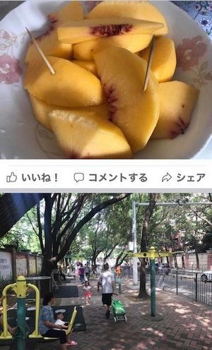 2017.09.14
夕方、友達が街に連れ出してくれました。
串焼きのお店...