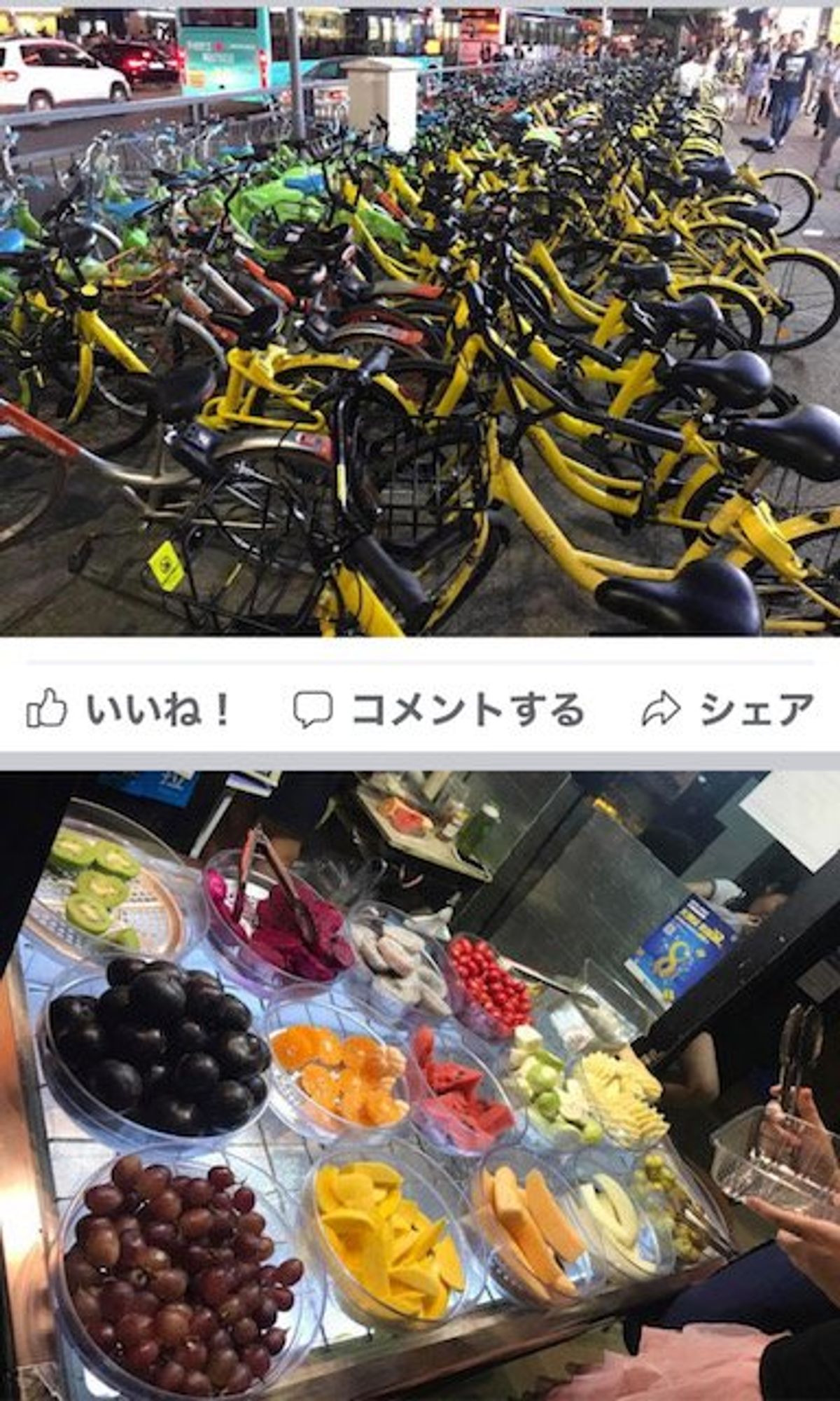 2017.09.14
夕方、友達が街に連れ出してくれました。
串焼きのお店...