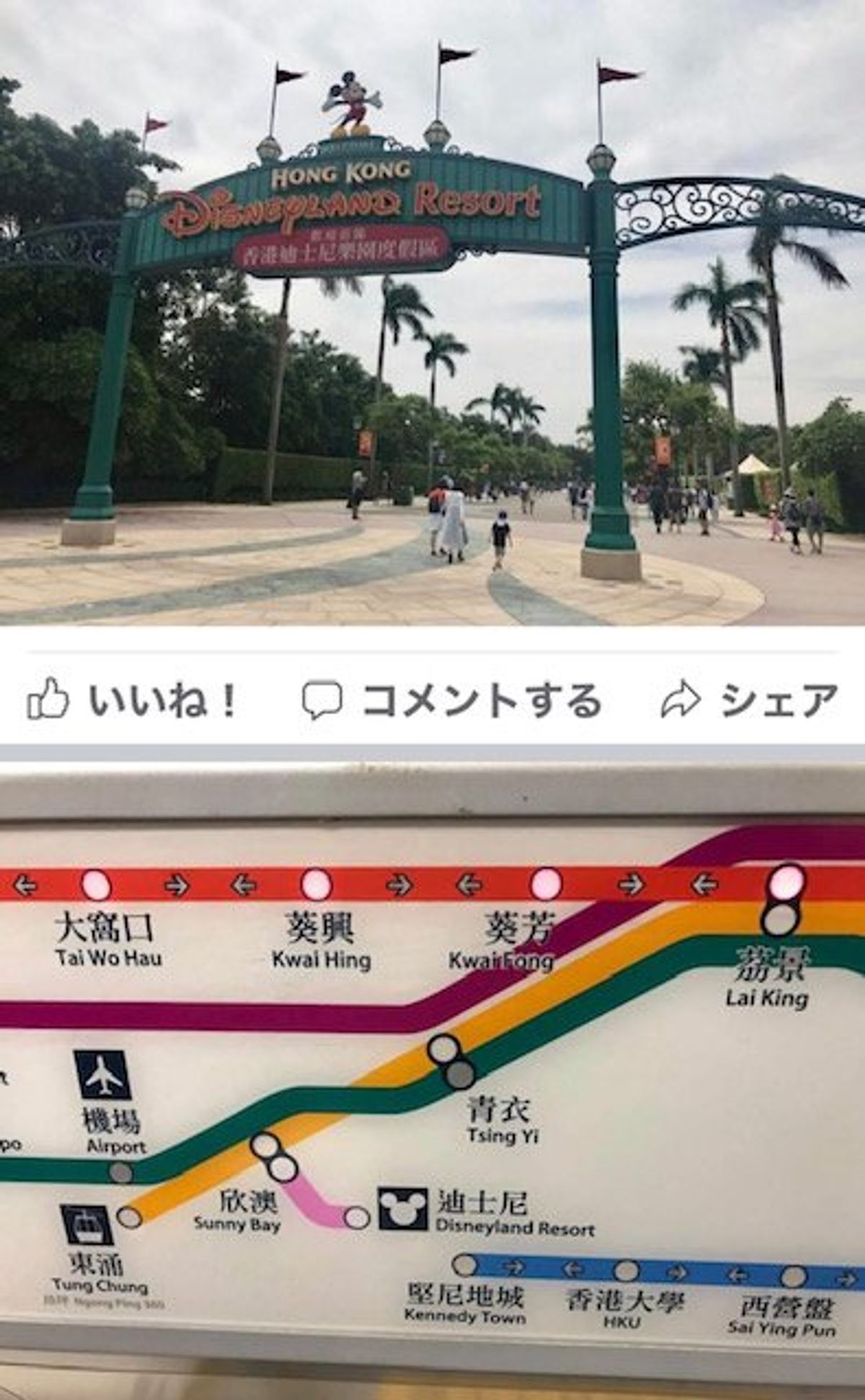 2017.09.14 11時

入場料589香港ドル=8690円

日本🇯...