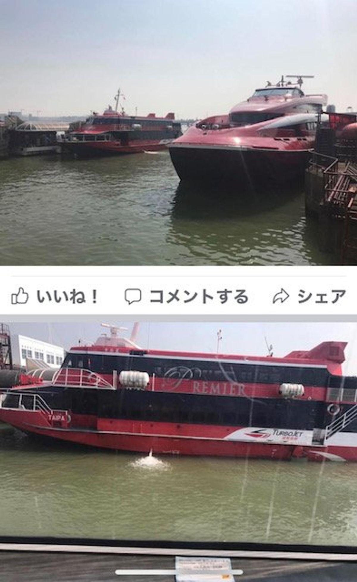 2017.09.17
中国からマカオへ入国
マカオから香港central行...