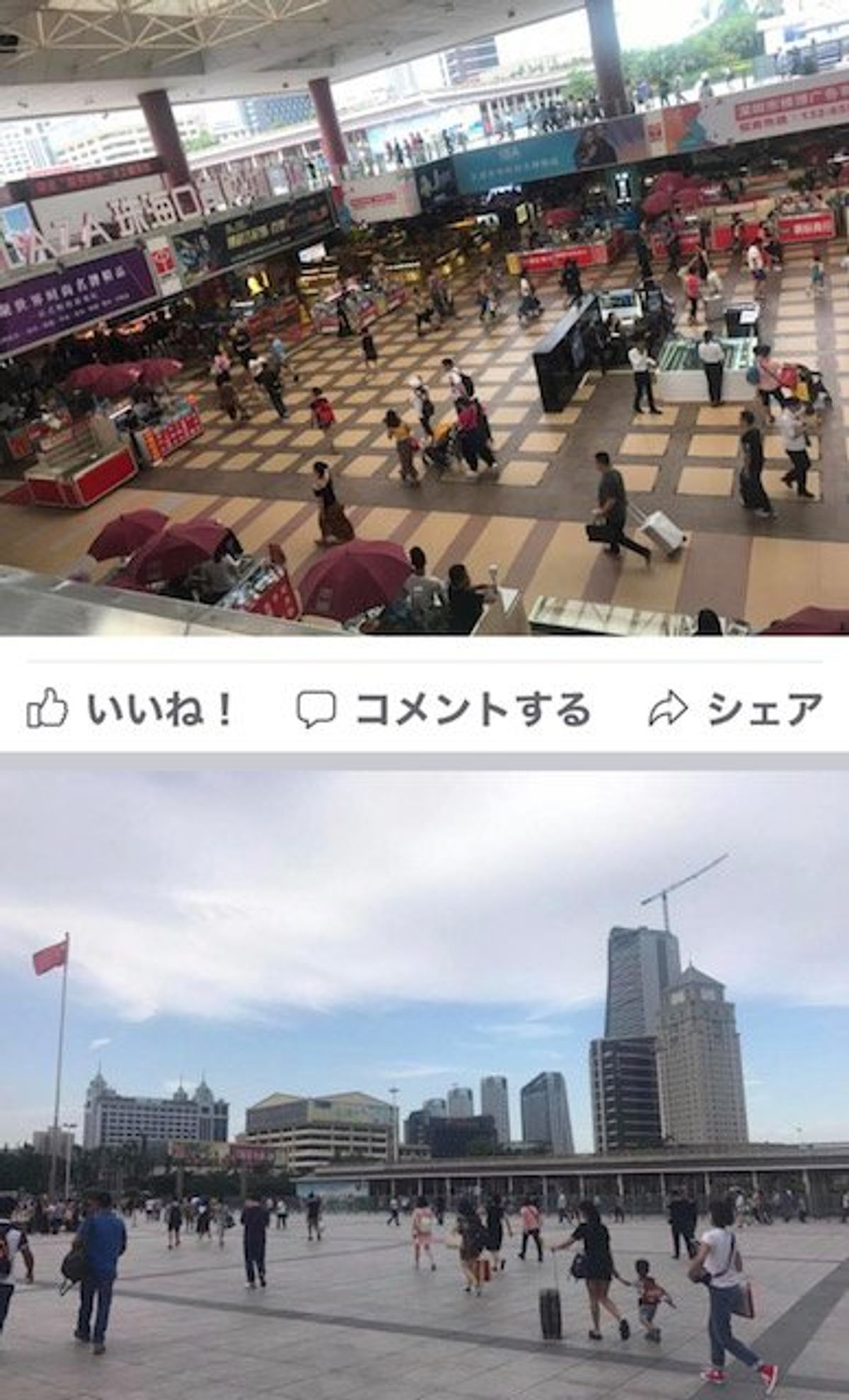 とりあえず、今夜の宿へ
マカオの出口付近に両替商がたくさんあります。
マカ...