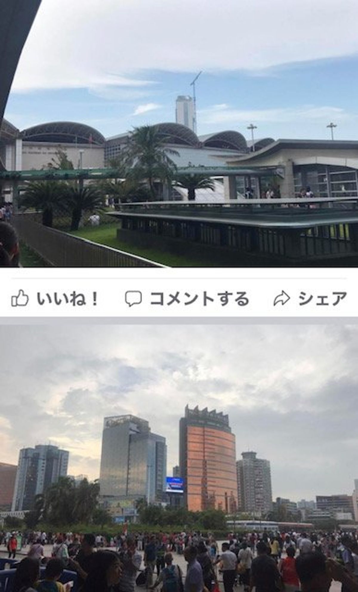 とりあえず、今夜の宿へ
マカオの出口付近に両替商がたくさんあります。
マカ...