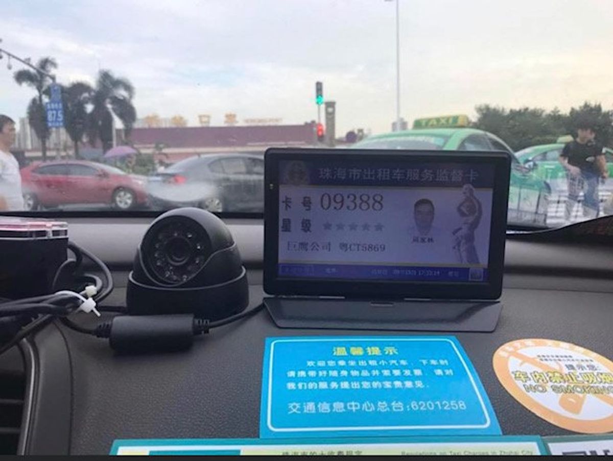 2017.09.15
国境から宿へタクシー
このタクシーの運転手は住所を教...