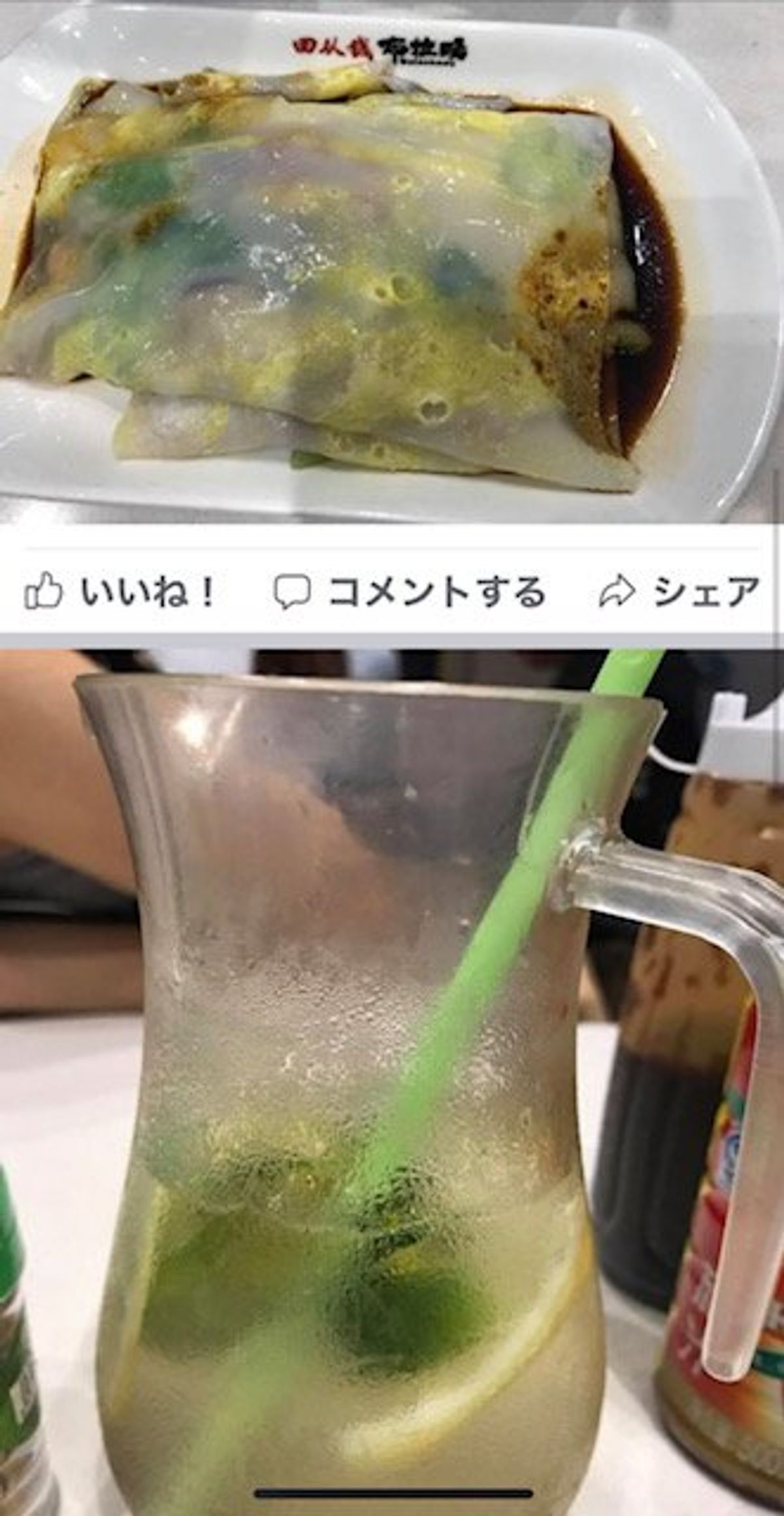 2017.09.16
中国側の国境の地下街でモーニング
4人でシェア
食事...