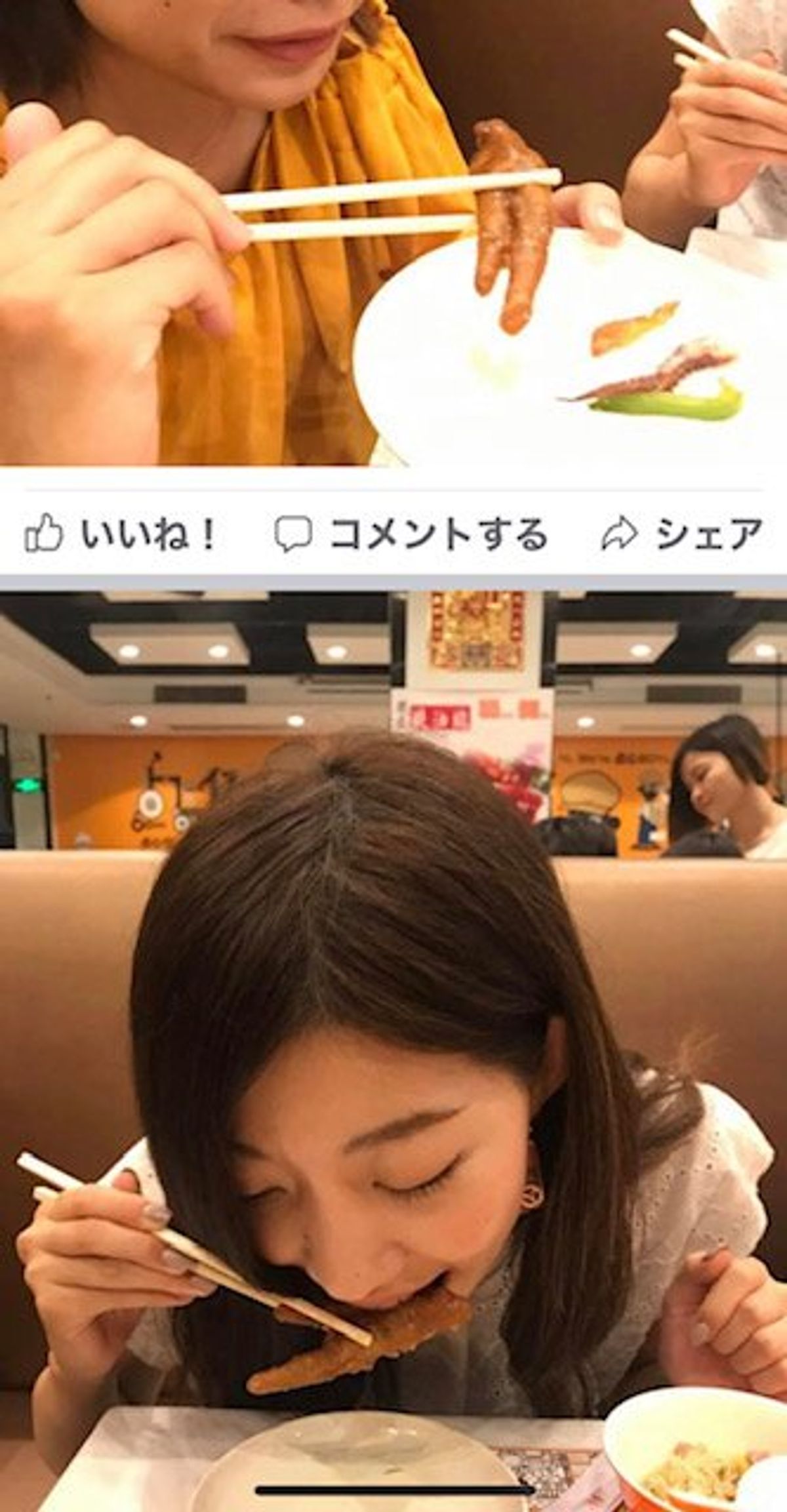 2017.09.15 19:00
九州娘と飲茶点心
なかなかトンチンカ...