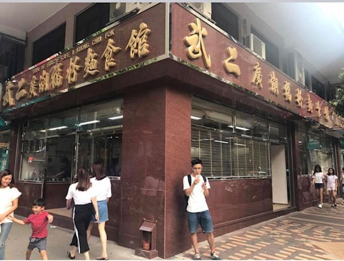 2017.09.16
マカオ側、中国国境付近
僕は手羽入りココナッツカレー...