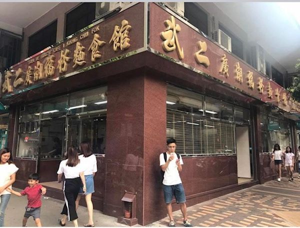 マカオ・マカオ「9月マカオ」の写真：2017.09.16
マカオ側、中国国境...