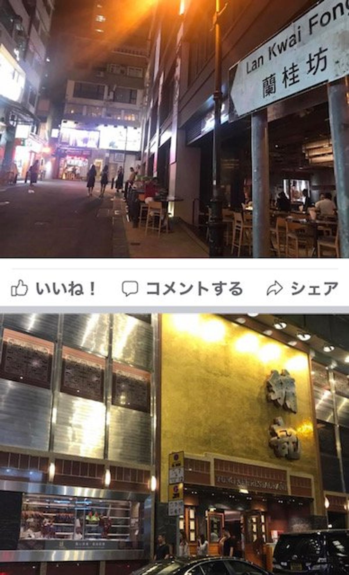 2017.09.17
飲む人には、オシャレな店が多いです。