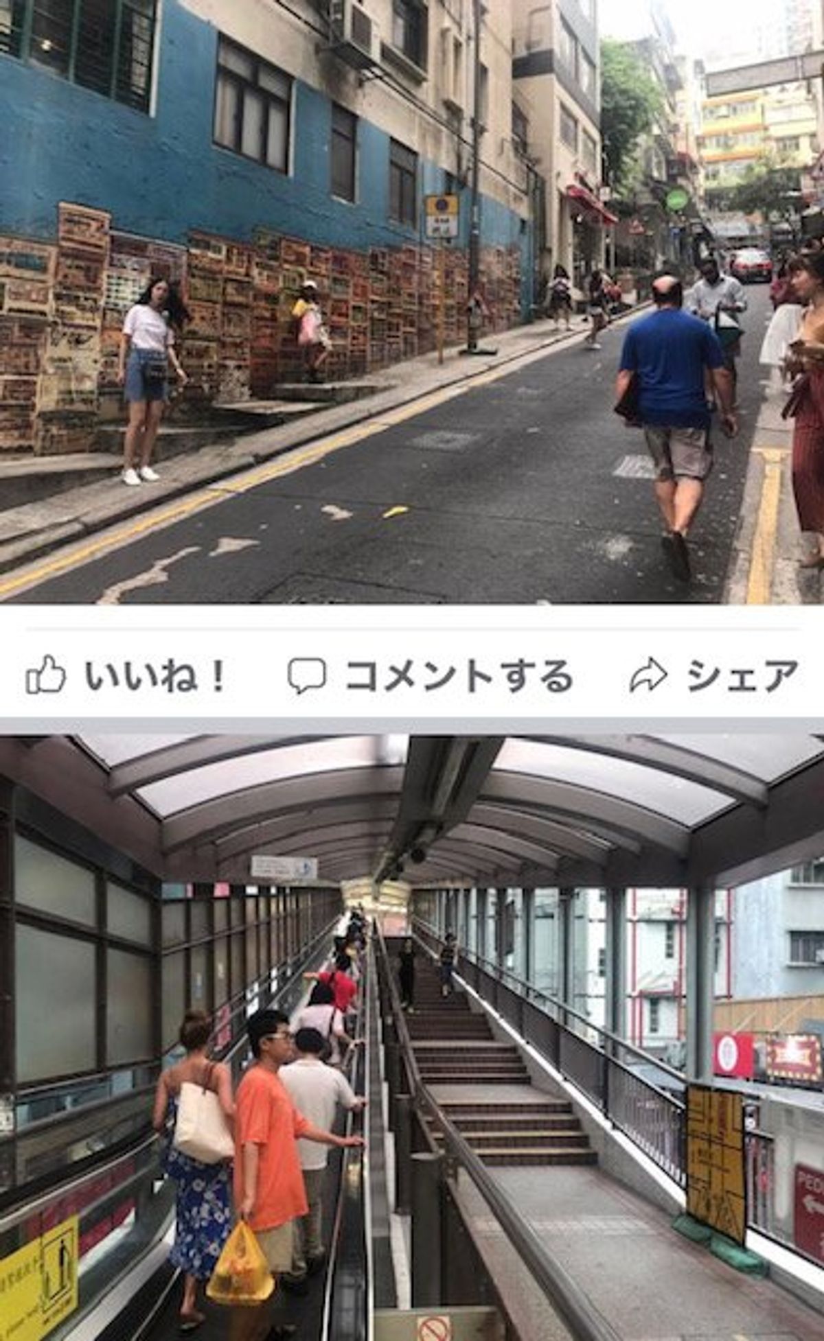 2017.09.17

文武廊：外は修繕中

香港中環坂道散策
...