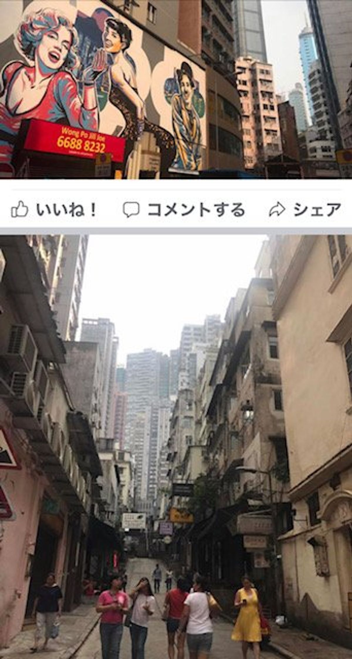 2017.09.17

文武廊：外は修繕中

香港中環坂道散策
...