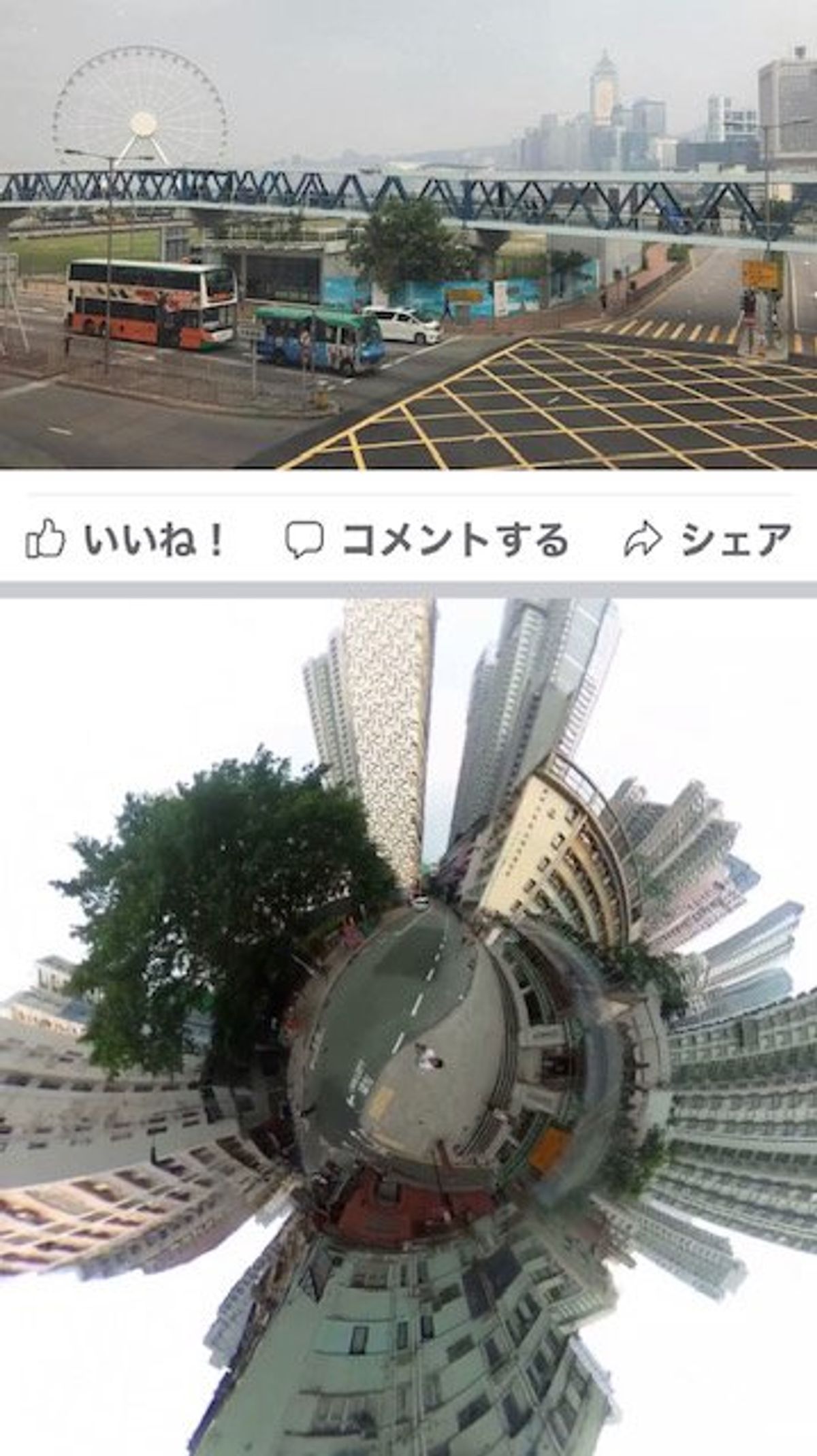 2017.09.17

文武廊：外は修繕中

香港中環坂道散策
...