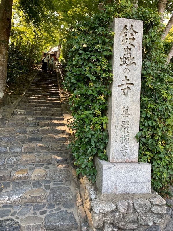 日本「京都出張」の写真