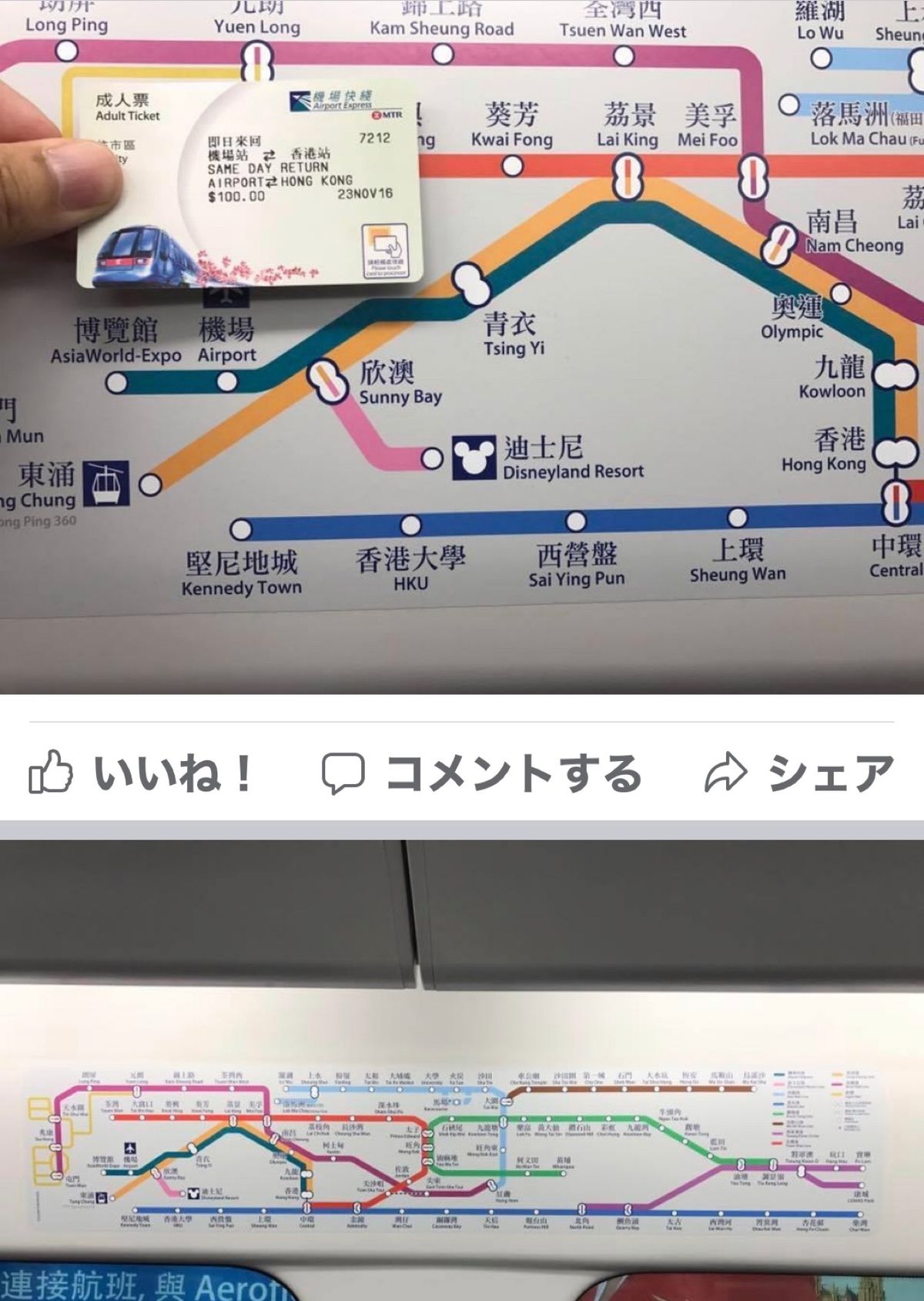 2016.11.23
香港で半袖シャツはオラだけかも！
香港！寒いじゃん！...