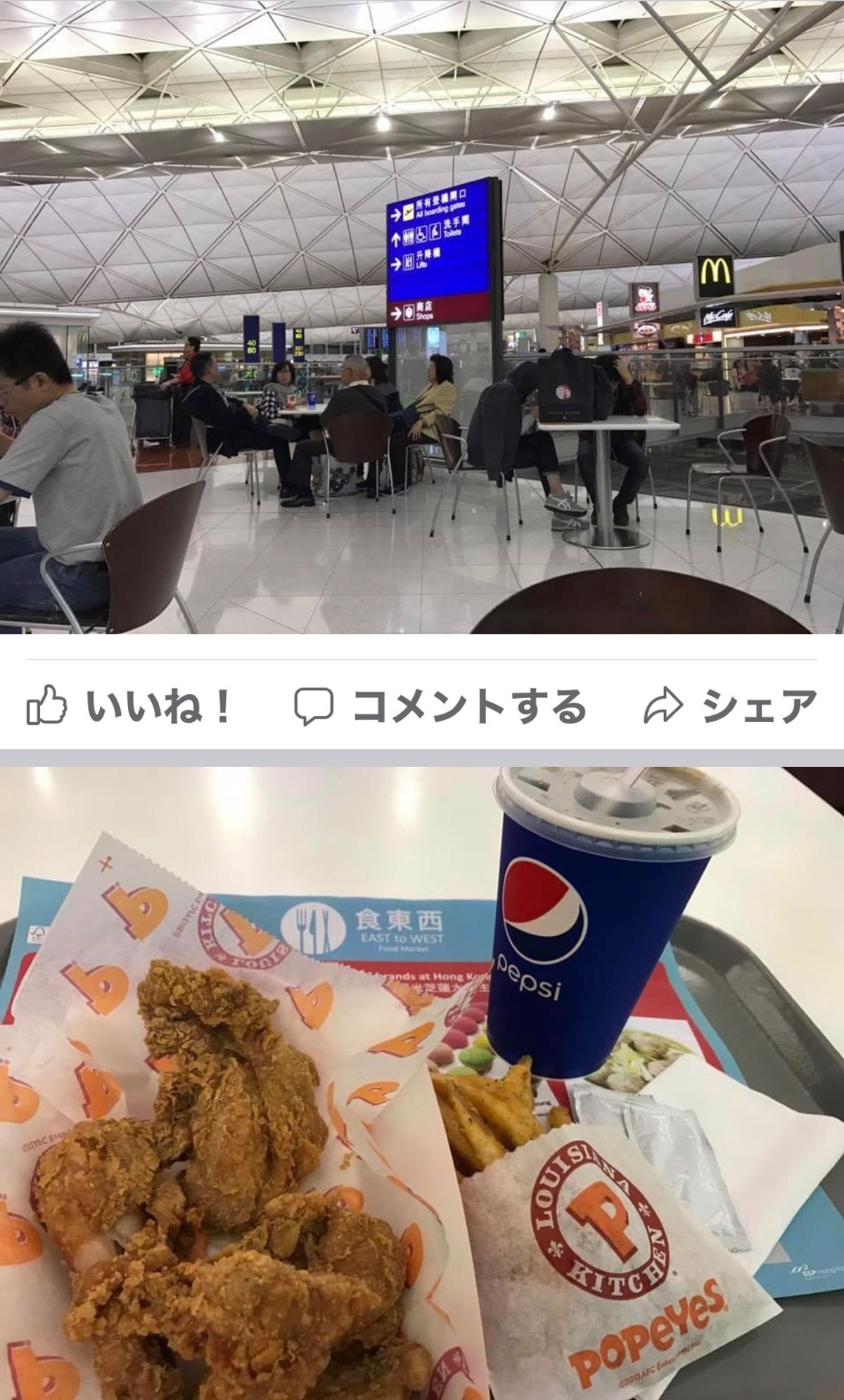 2016.11.23
香港で半袖シャツはオラだけかも！
香港！寒いじゃん！...