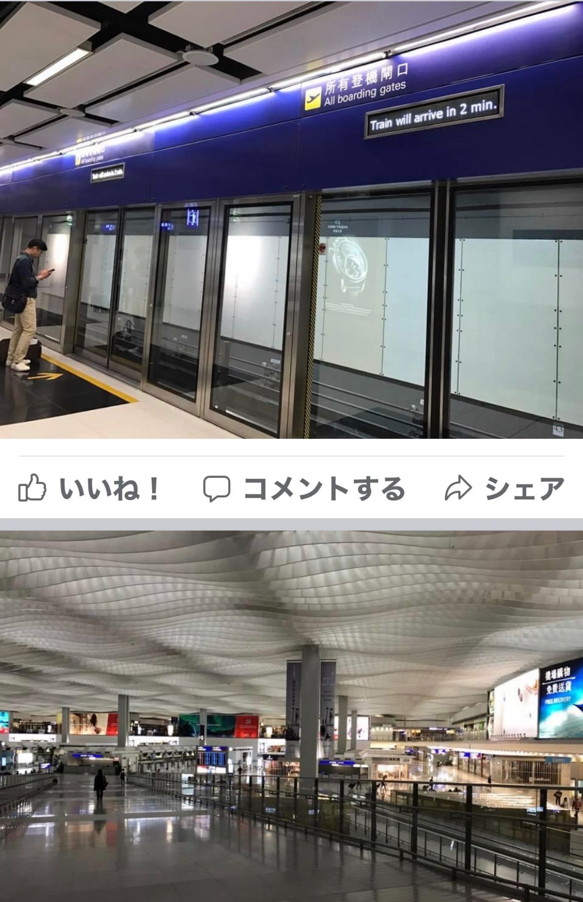 2016.11.23
香港で半袖シャツはオラだけかも！
香港！寒いじゃん！...