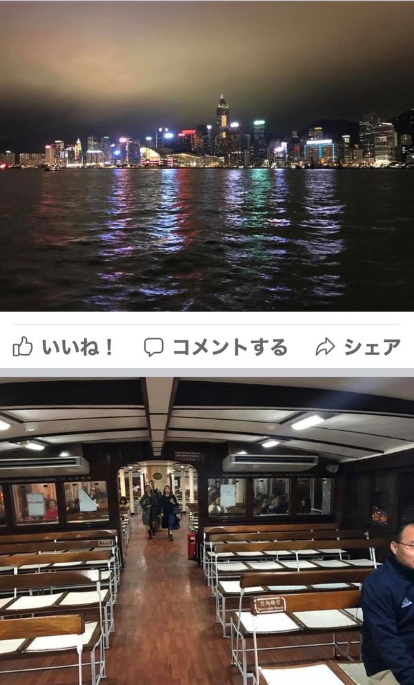 香港「11月香港夜景:帰り」の写真：2019.11.23

音楽とネオンの采...