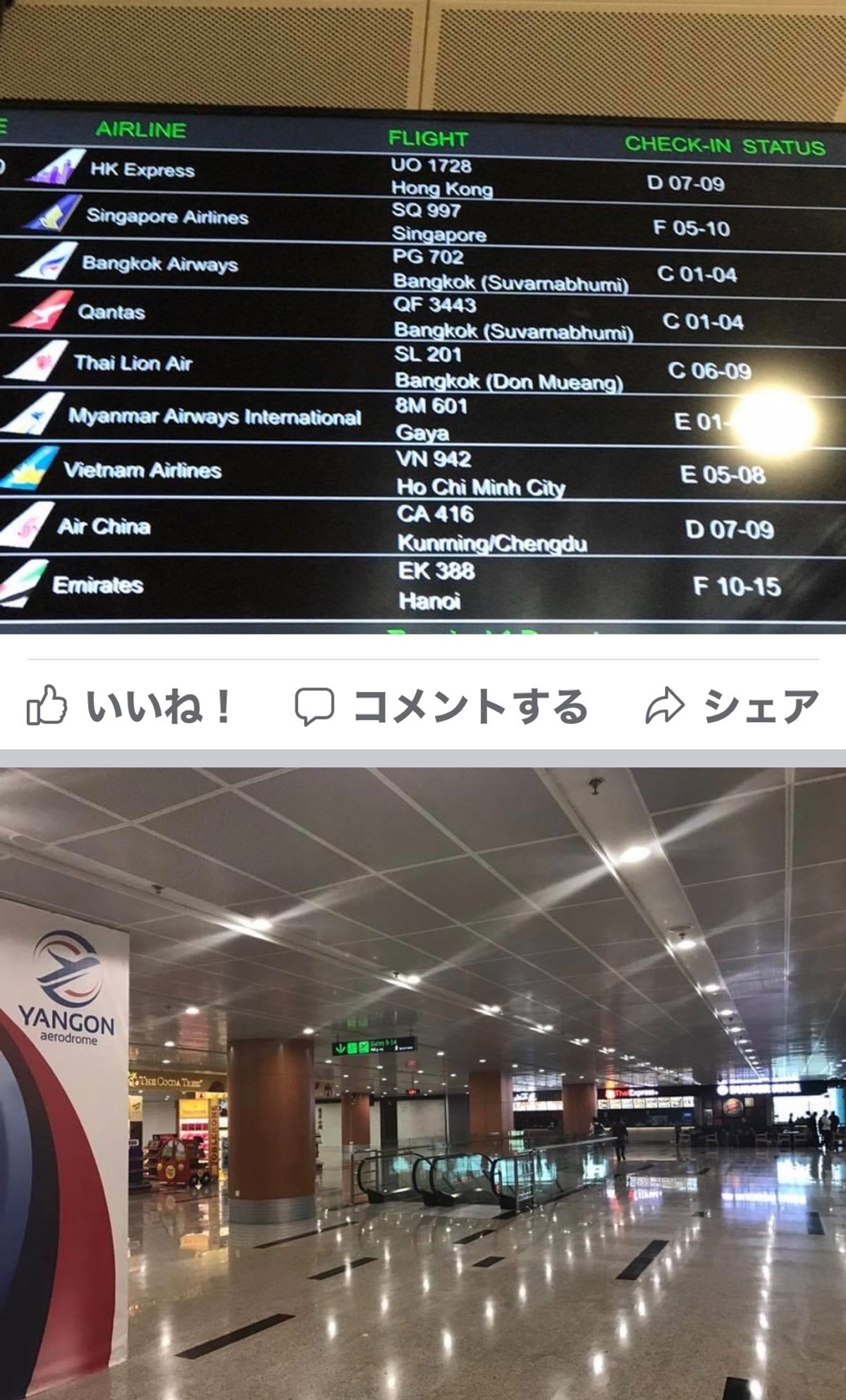 2016.12.01

また、ゲストハウスに戻り
出会いと別れ

朝6時空...