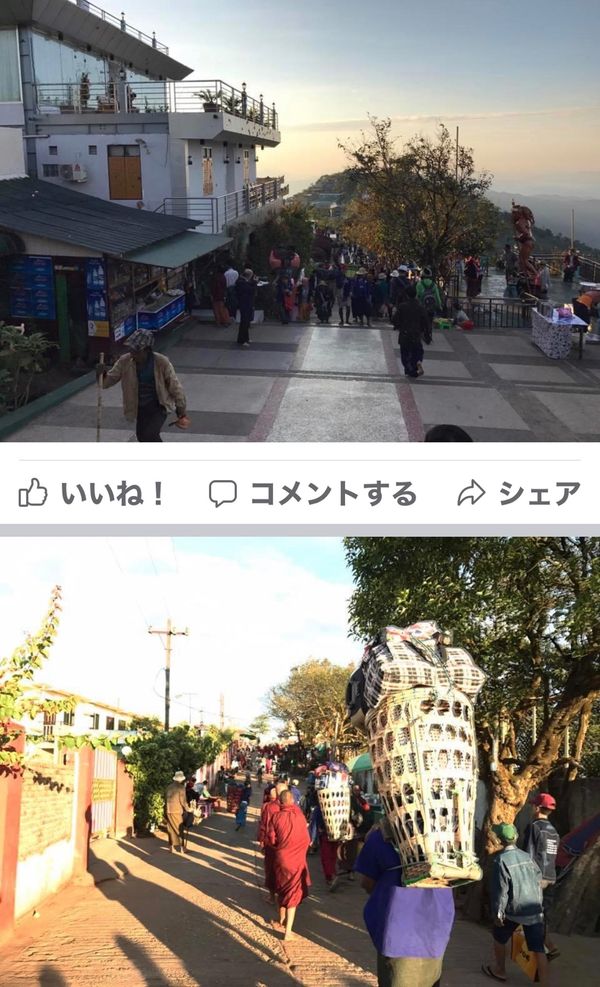 ミャンマー・ヤンゴン「11月ヤンゴン、バガン、ゴールデンロック:ミャンマー」の写真：2016.12.01
下山用トラックにま...