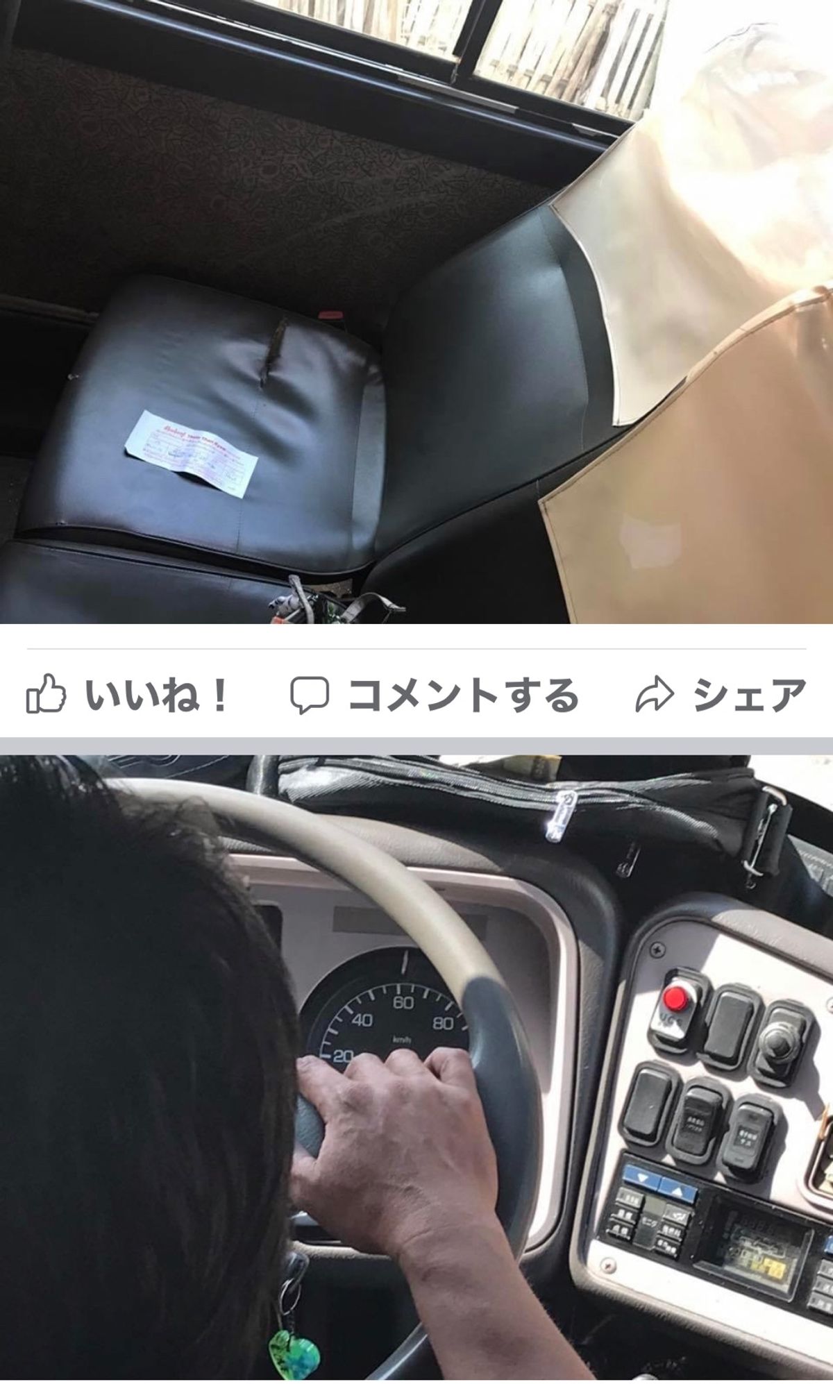 2016.12.01
お！　アリヨシが今度は切符売りしてる
直接、窓口で買...