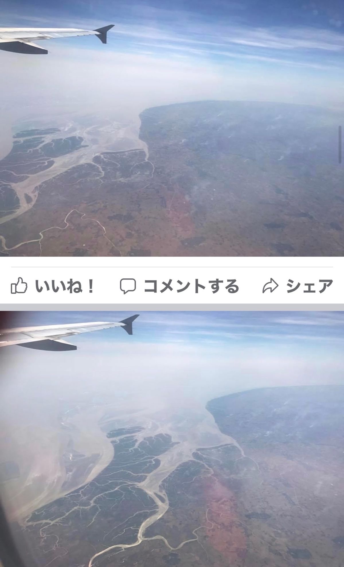 2016.12.02
ミャンマーから香港
1香港元=15円

ポカリスエッ...