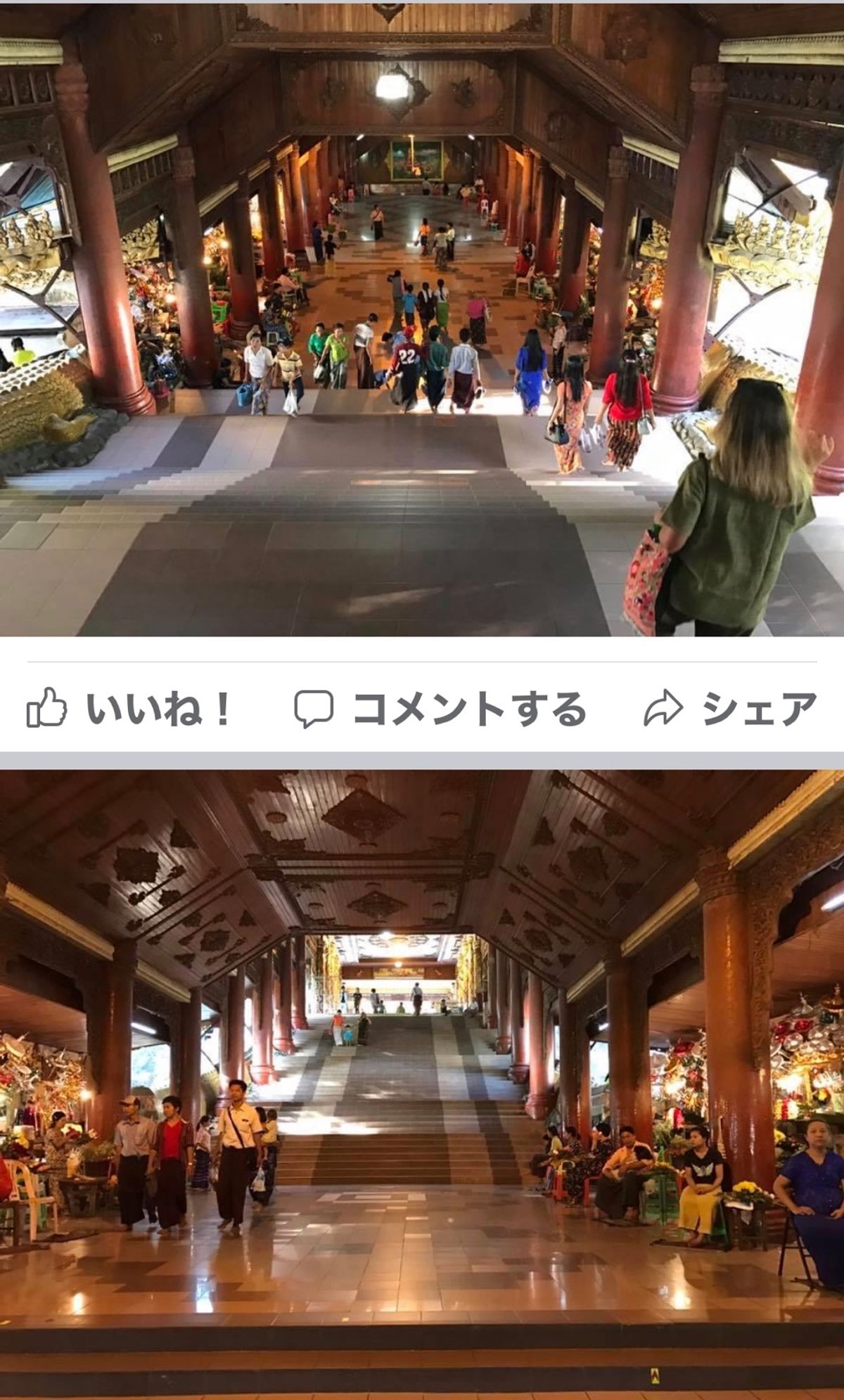 2016.11.24

暑い暑い
歩いた歩いたパゴダ(金仏舎利塔)
外国人...