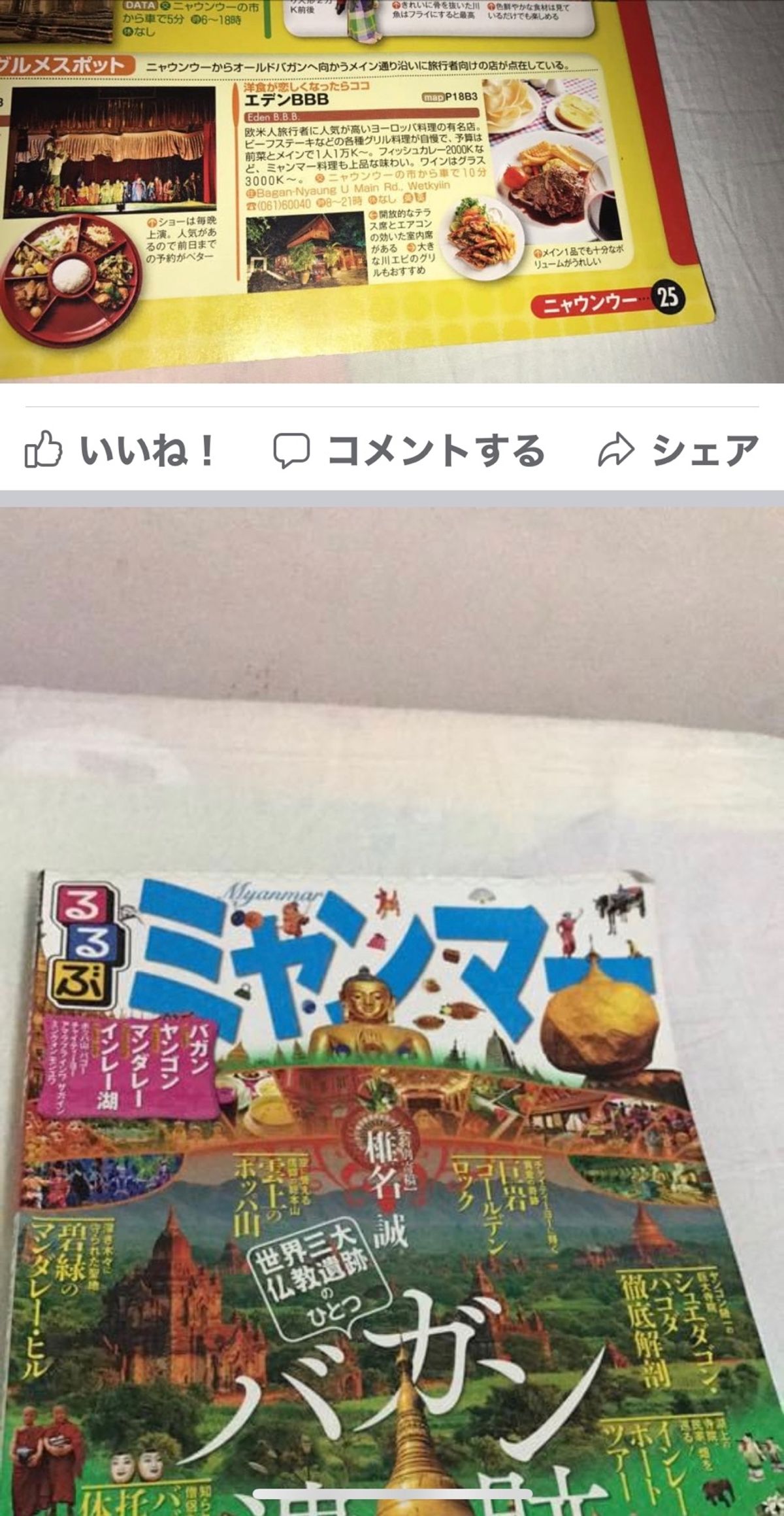 2016.11.27

たこ焼き？
うずらの卵焼きです。
4つで1000k...