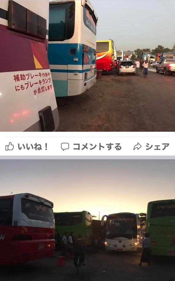 ミャンマー・ヤンゴン「11月ヤンゴン、バガン、ゴールデンロック:ミャンマー」の写真：2016.11.26

ヤンゴンからバガ...