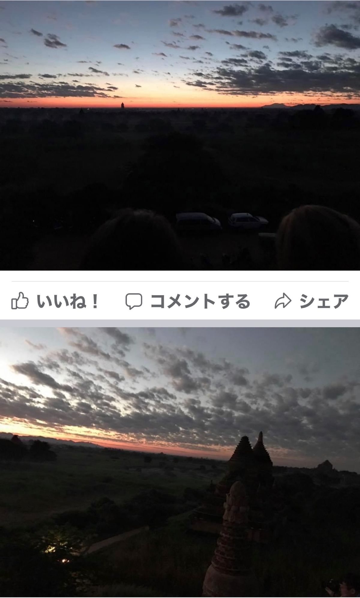 2016.11.26
ニューヨーク在住のフィリピンのお兄ちゃんと出会い、2...