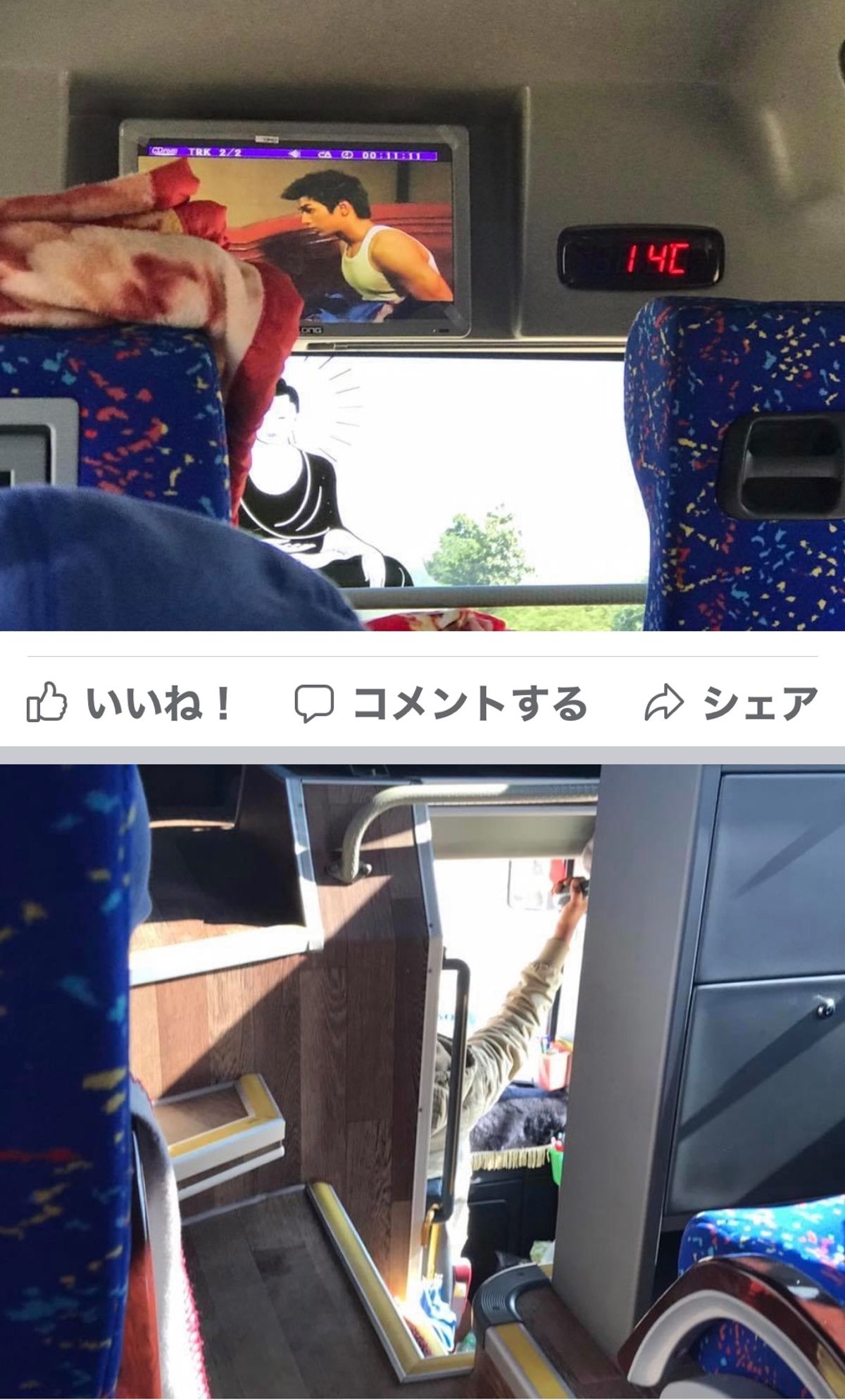 2016.11.28

9時バガンからヤンゴンへ640キロ
11時間 13...