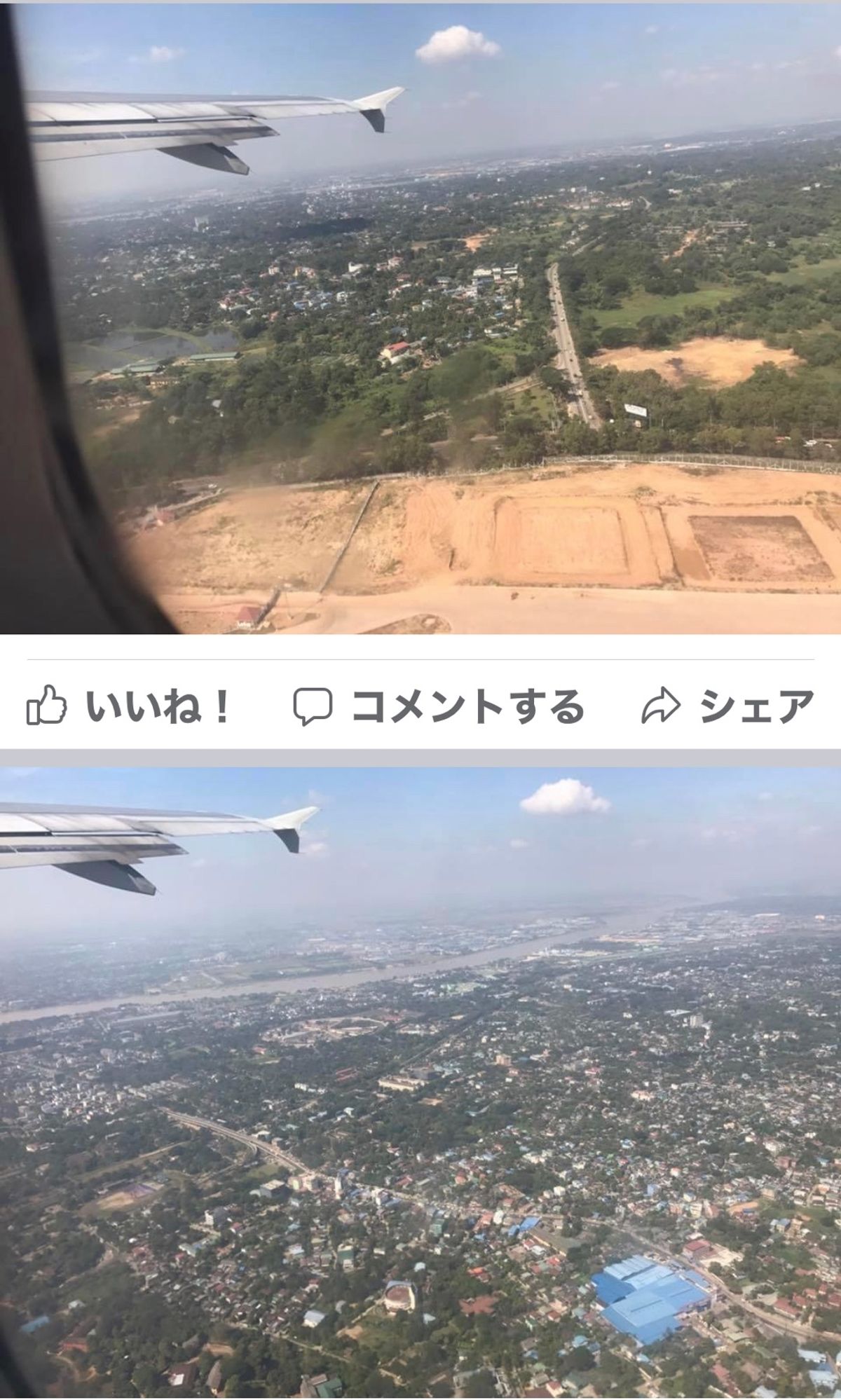 2016.12.02
ミャンマーから香港
1香港元=15円

ポカリスエッ...