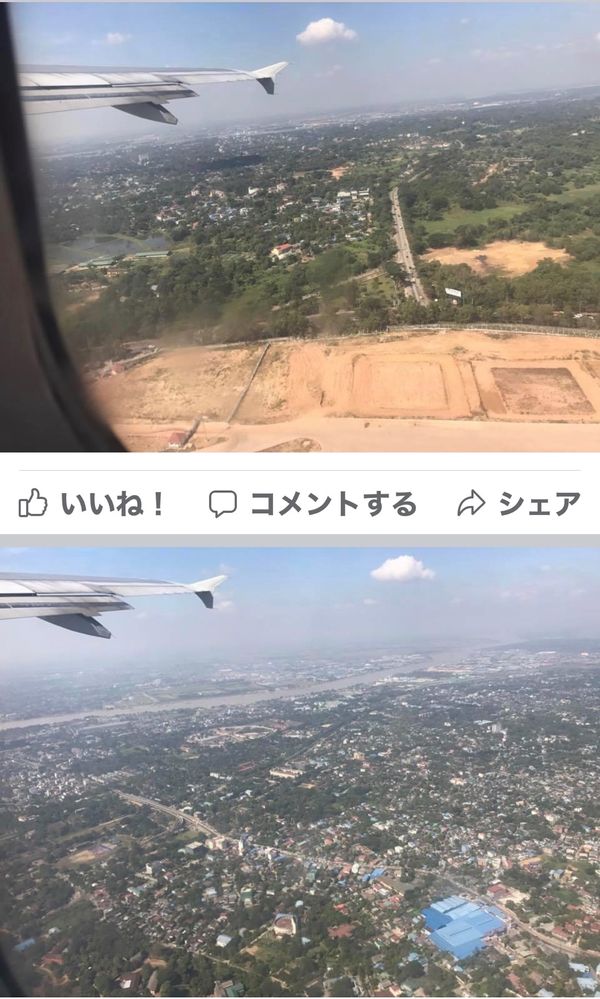 ミャンマー・ヤンゴン「11月ヤンゴン、バガン、ゴールデンロック:ミャンマー」の写真：2016.12.02
ミャンマーから香港...