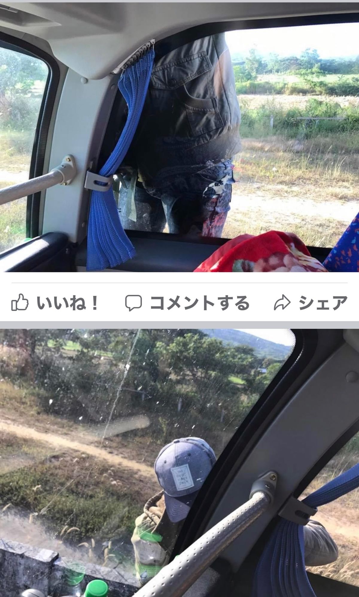 2016.11.28

9時バガンからヤンゴンへ640キロ
11時間 13...