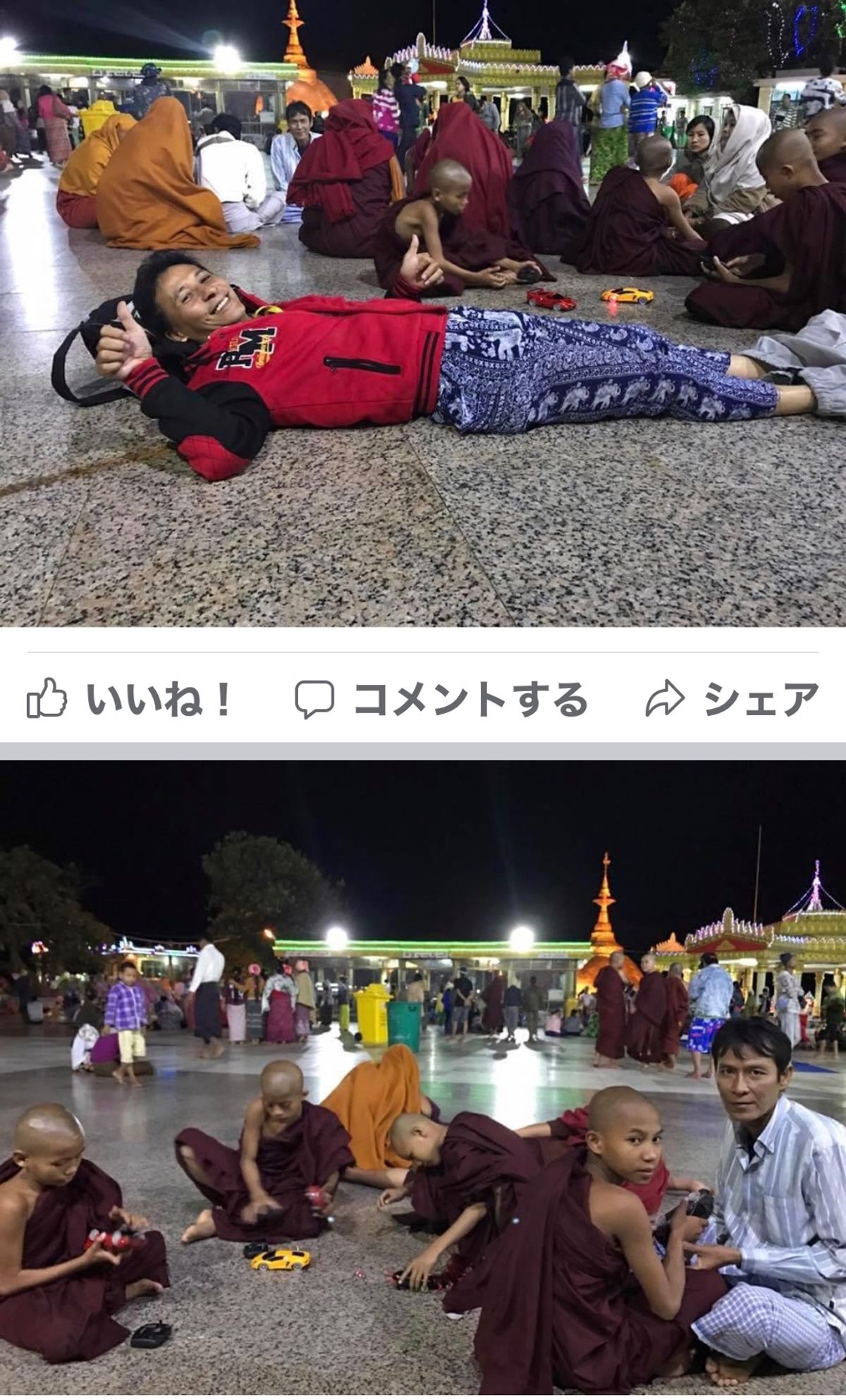 2016.11.30
ライトアップバージョン
寒い〜〜ス 風が冷たい 標高...