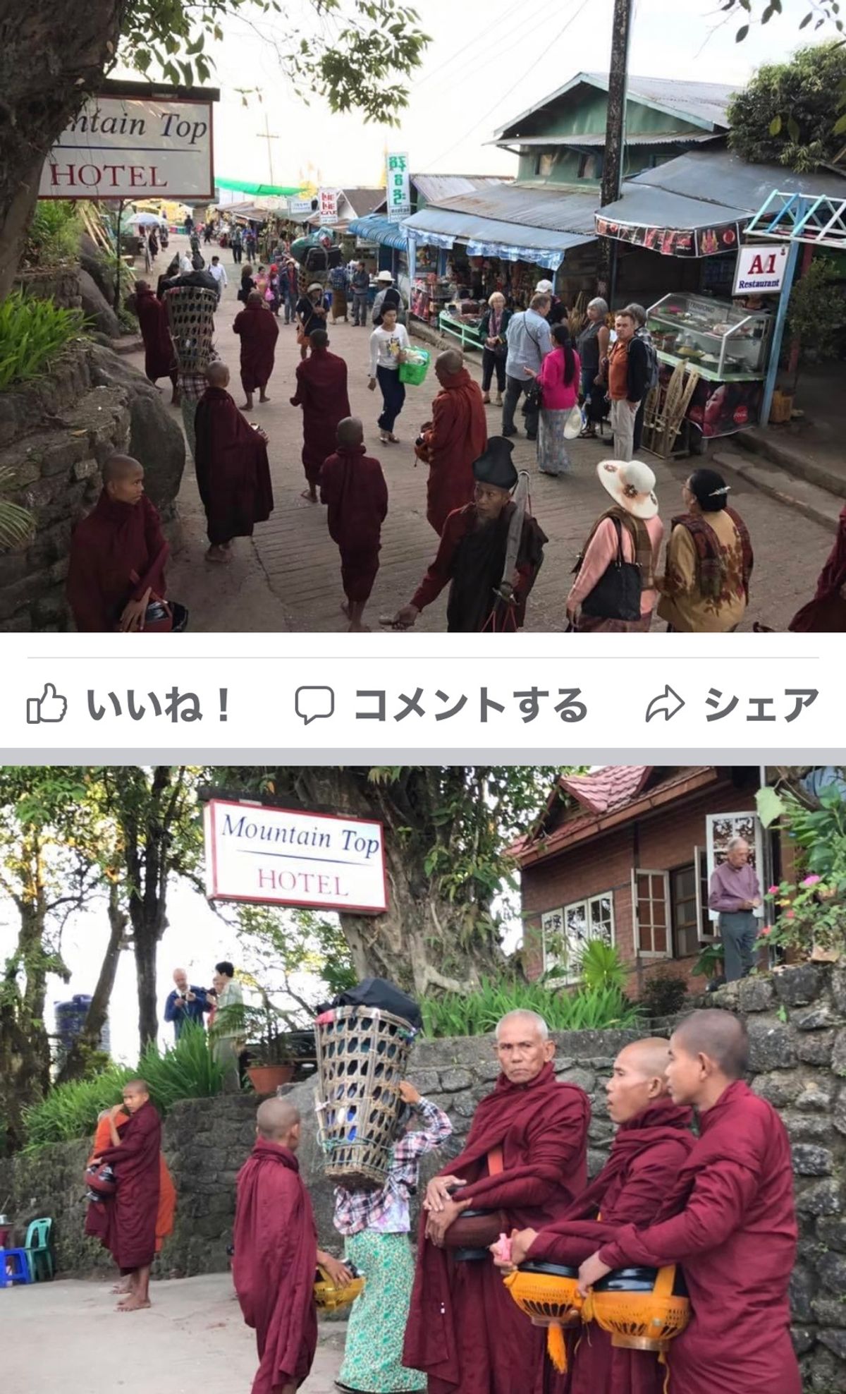 2016.12.01
朝焼け
スターウォーズのロイヤルガードみたいなお坊さ...