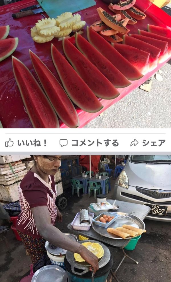 ミャンマー・ヤンゴン「11月ヤンゴン、バガン、ゴールデンロック:ミャンマー」の写真：2016.11.25

ワイファイがなか...