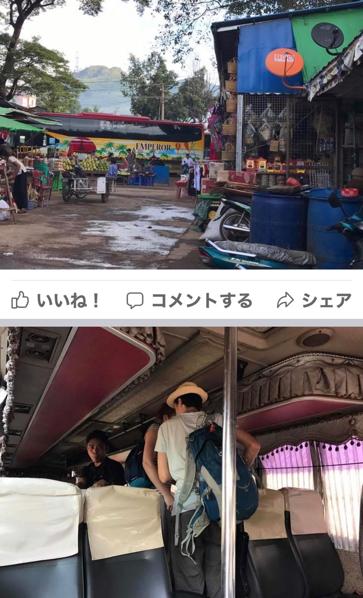 2016.12.01
お！　アリヨシが今度は切符売りしてる
直接、窓口で買...