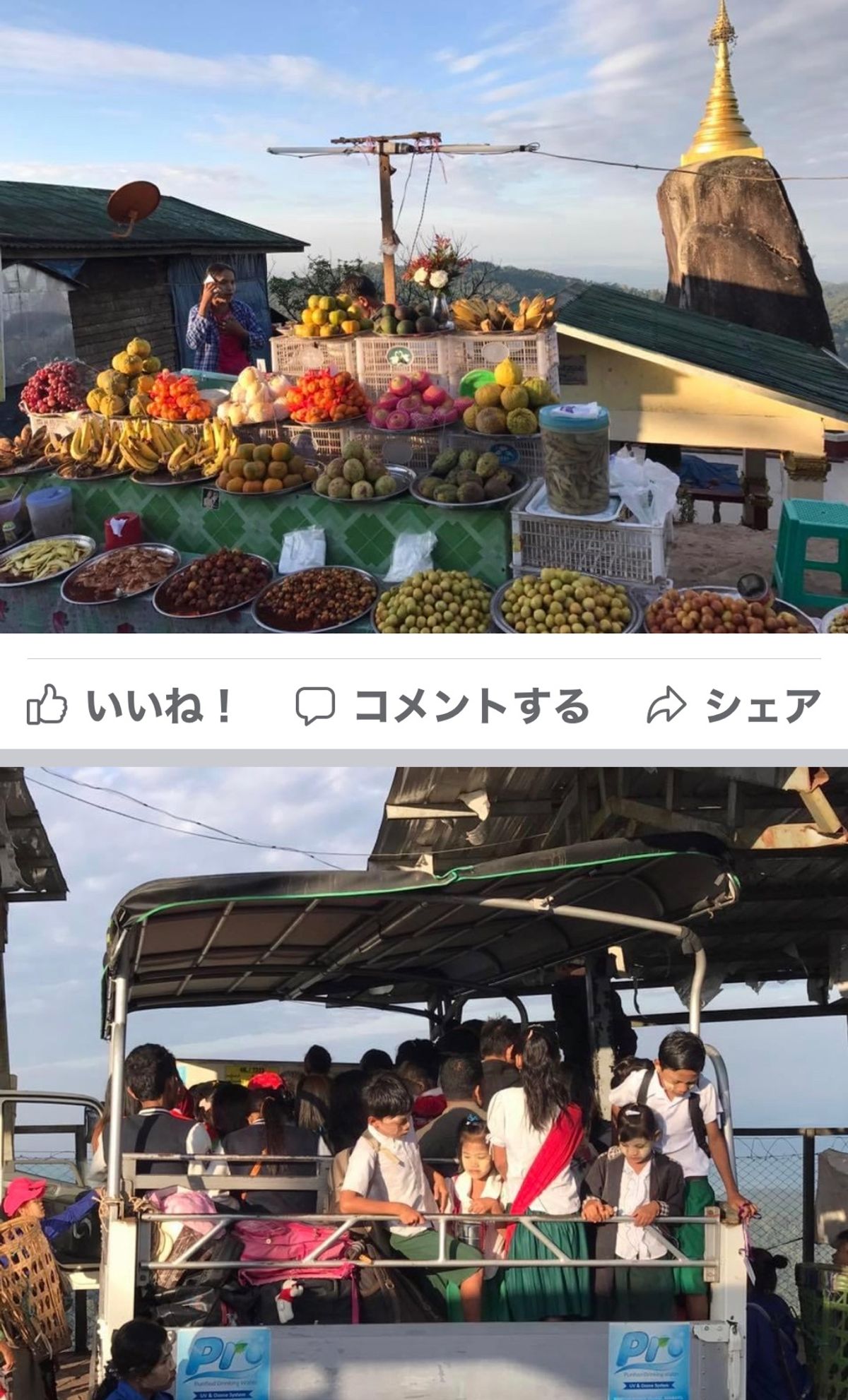 2016.12.01
朝焼け
スターウォーズのロイヤルガードみたいなお坊さ...