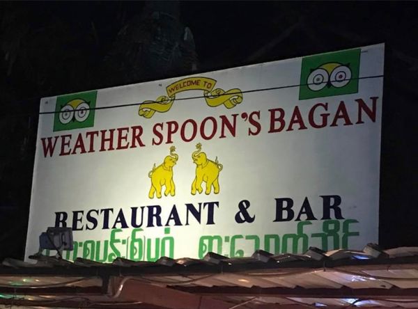 ミャンマー・ヤンゴン「11月ヤンゴン、バガン、ゴールデンロック:ミャンマー」の写真：2016.11.26
トリップアドバイザ...