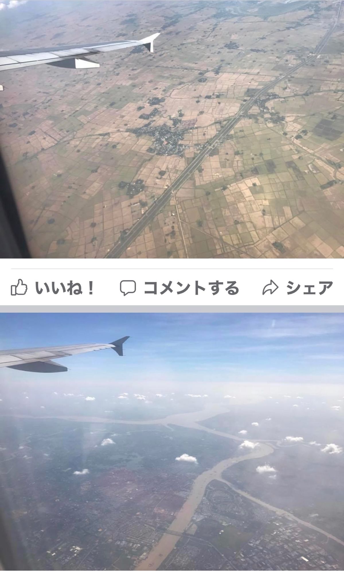 2016.12.02
ミャンマーから香港
1香港元=15円

ポカリスエッ...