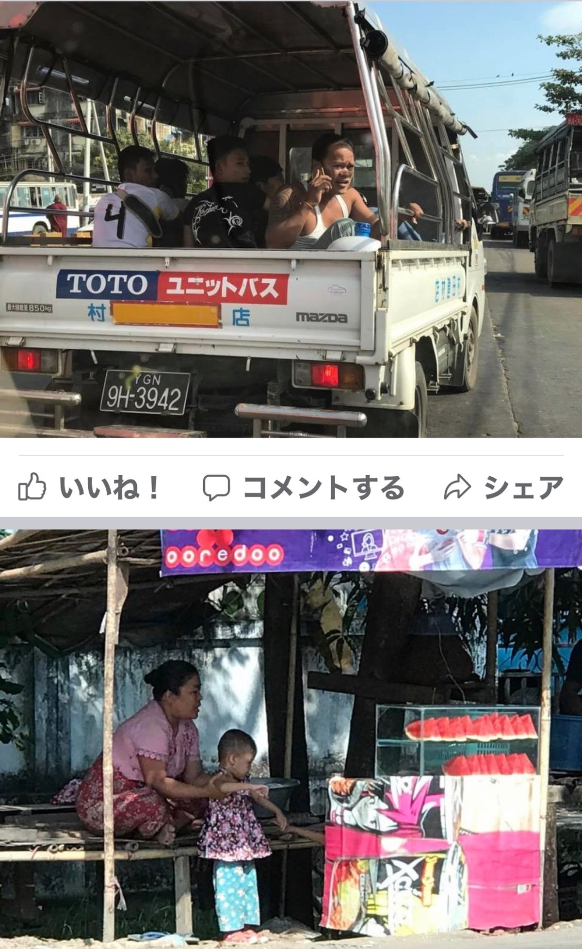 2016.11.30

朝食を取りながらゴールデンロックに日帰りした香さん...