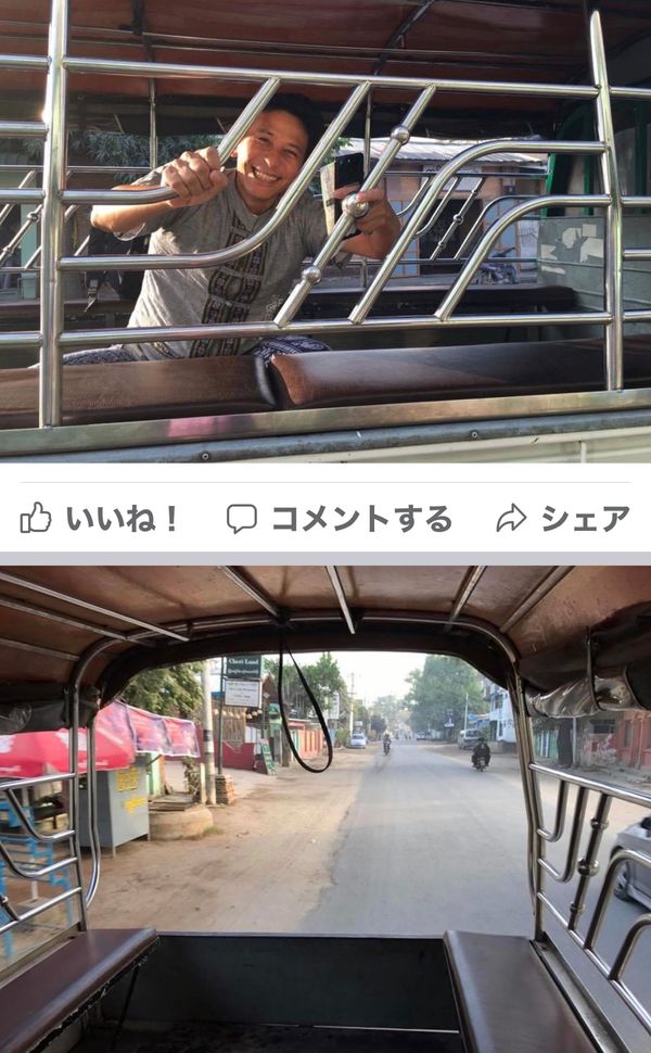 ミャンマー・ヤンゴン「11月ヤンゴン、バガン、ゴールデンロック:ミャンマー」の写真：2016.11.28

共に過ごした韓国...