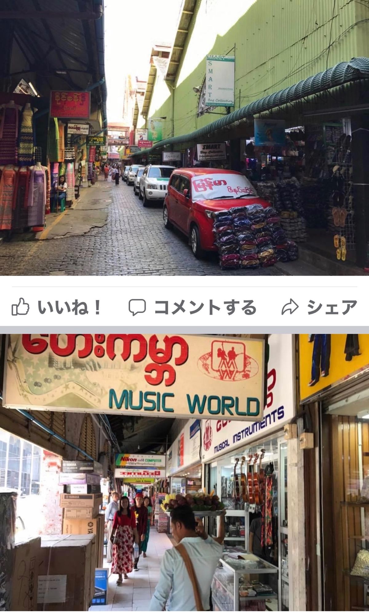 2016.11.24

全身マッサージ1時間5000k=430円
気持ちい...