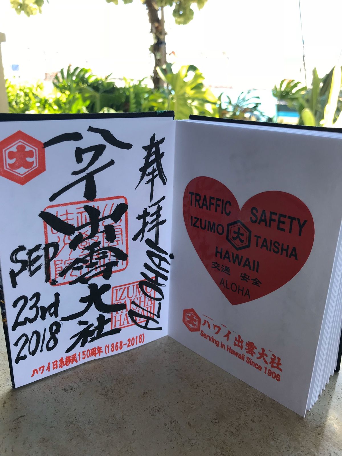 出雲大社⛩で娘達の合格祈願
御朱印も忘れずに♡
nico’sピアでポキ丼
...