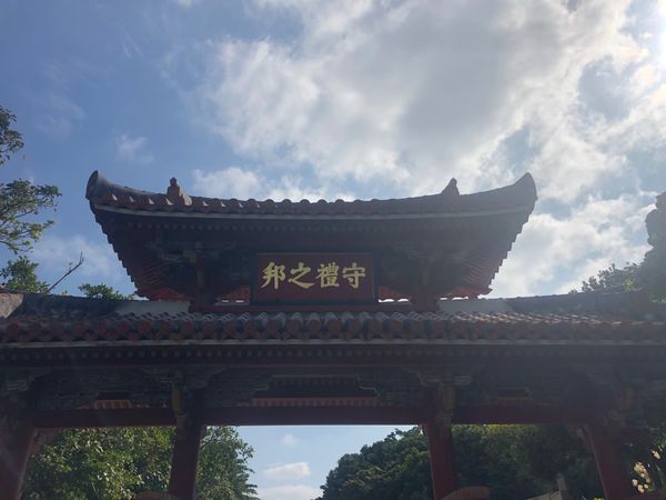 日本・沖縄「首里城再建を願う旅」の写真