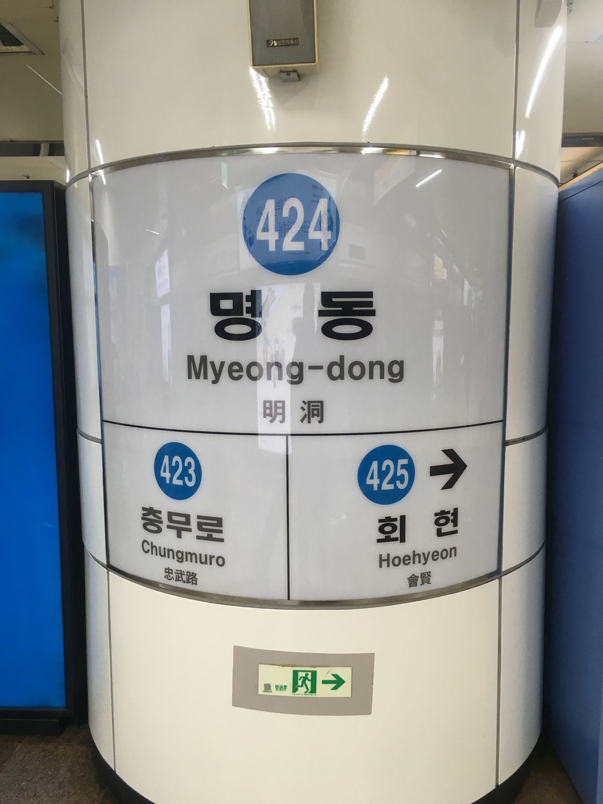 現地集合でひたすら食って帰った！