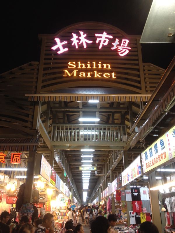 台湾・台北「2012 台北」の写真：王道コースを行ってみた