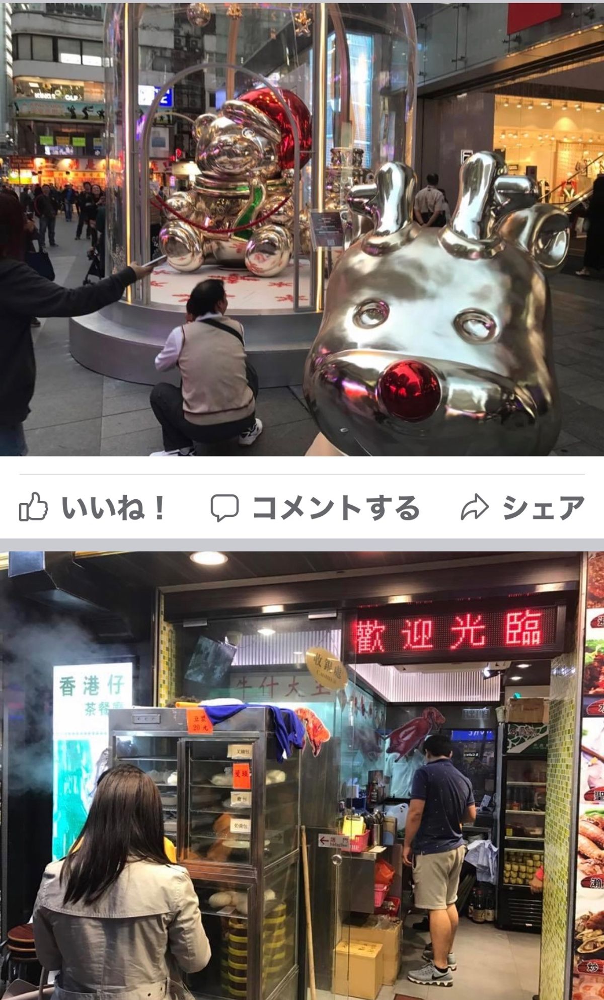 2016.12.02
おっ？「君の名は」を公開してる

女人街へ
やはり、...