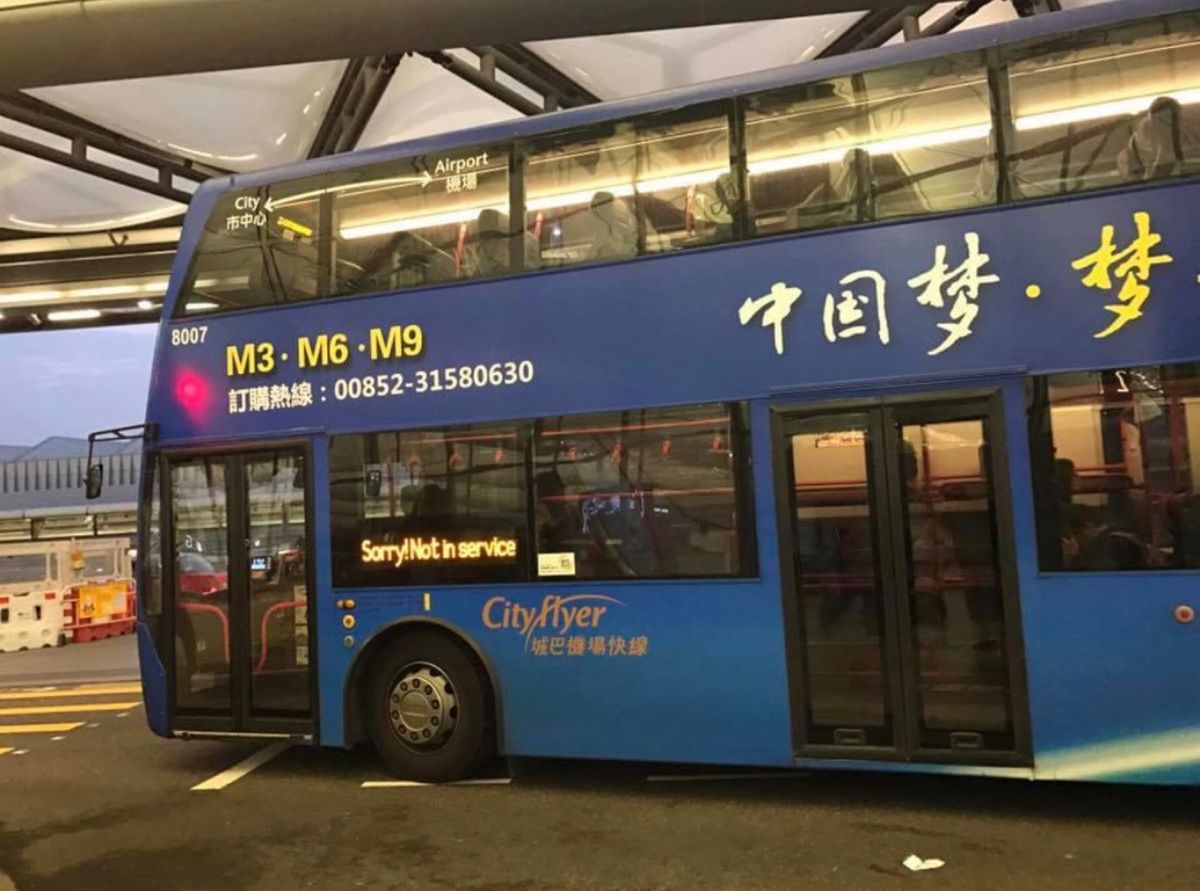 2016.12.03
朝6時 まだ暗いです。

香港空港バスはお釣りは出さ...