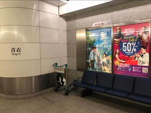 香港「12月香港:帰り」の写真：2016.12.02
おっ？「君の名は」...