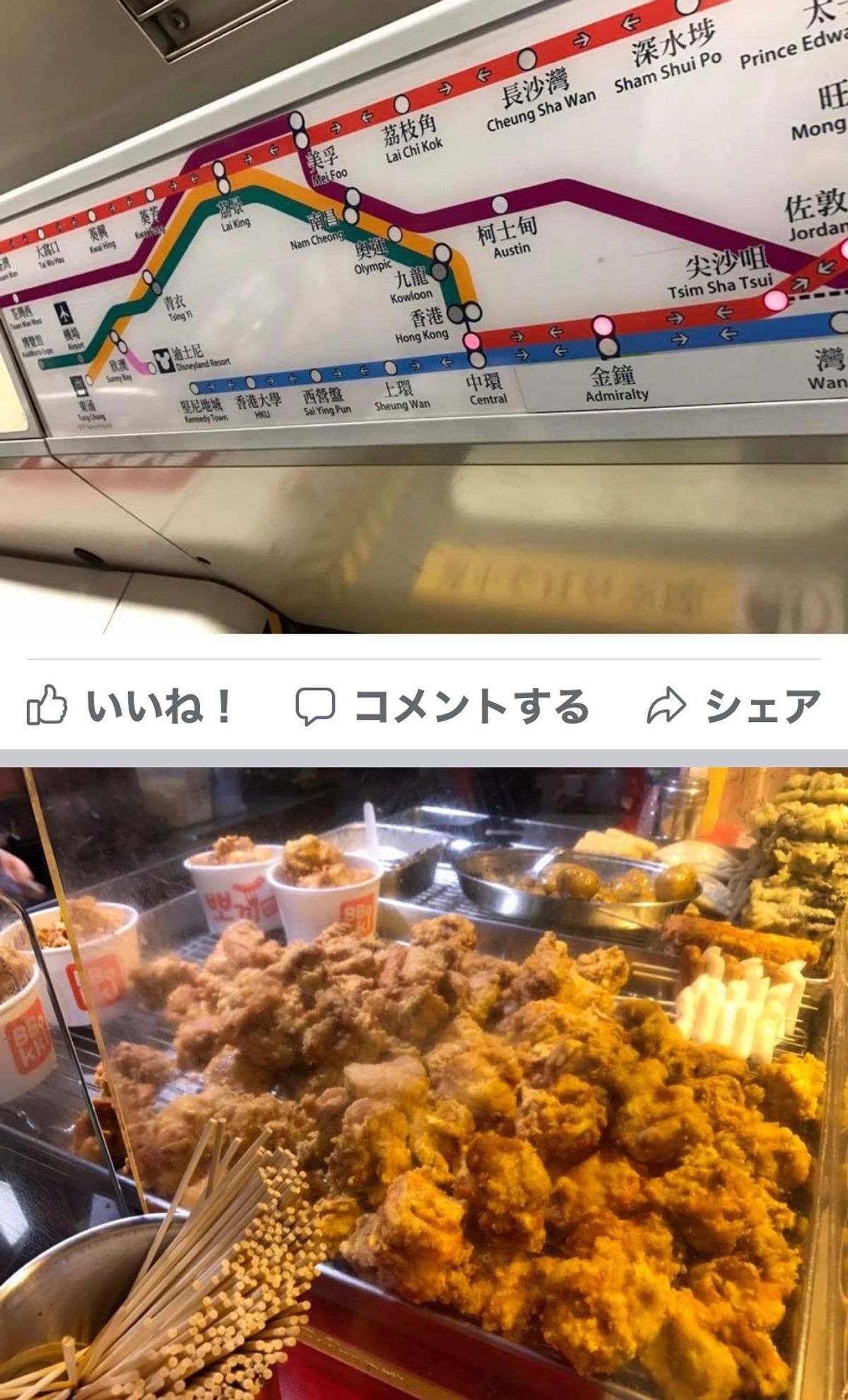 2016.12.02
ミャンマーから香港に到着
鹿児島行きは翌朝

重慶酒...